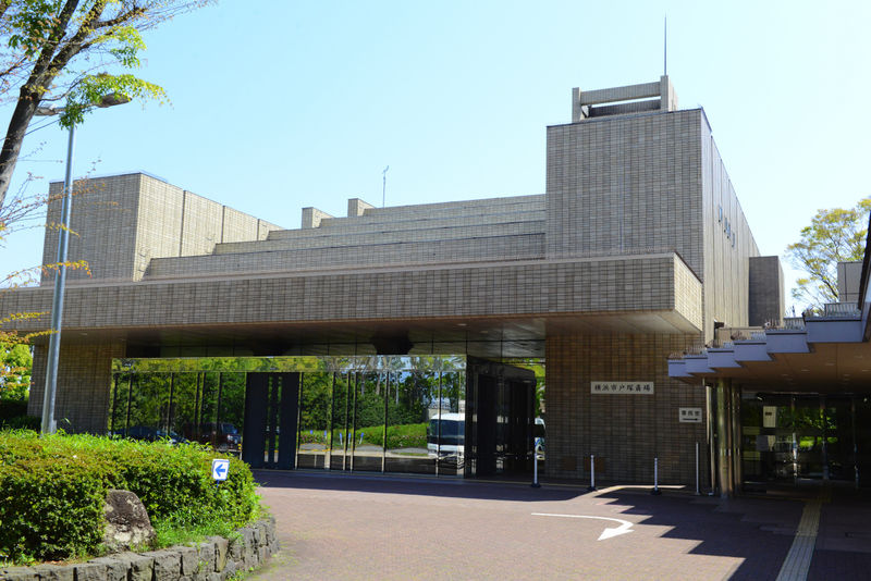 戸塚斎場の予約と空き状況 戸塚斎場の予約と空き状況